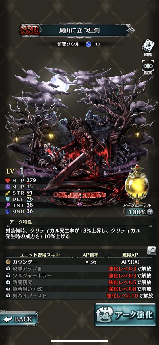 Ls@ゲーム垢 (@i_n0084) / Twitter