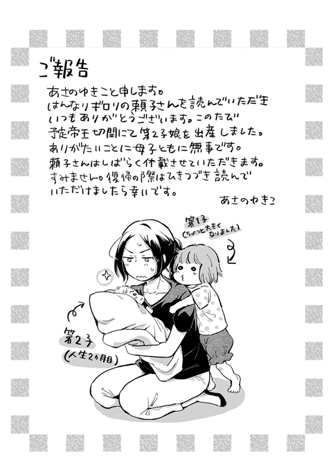 Popular Tweets Of ぜにょん 1 Whotwi Graphical Twitter Analysis