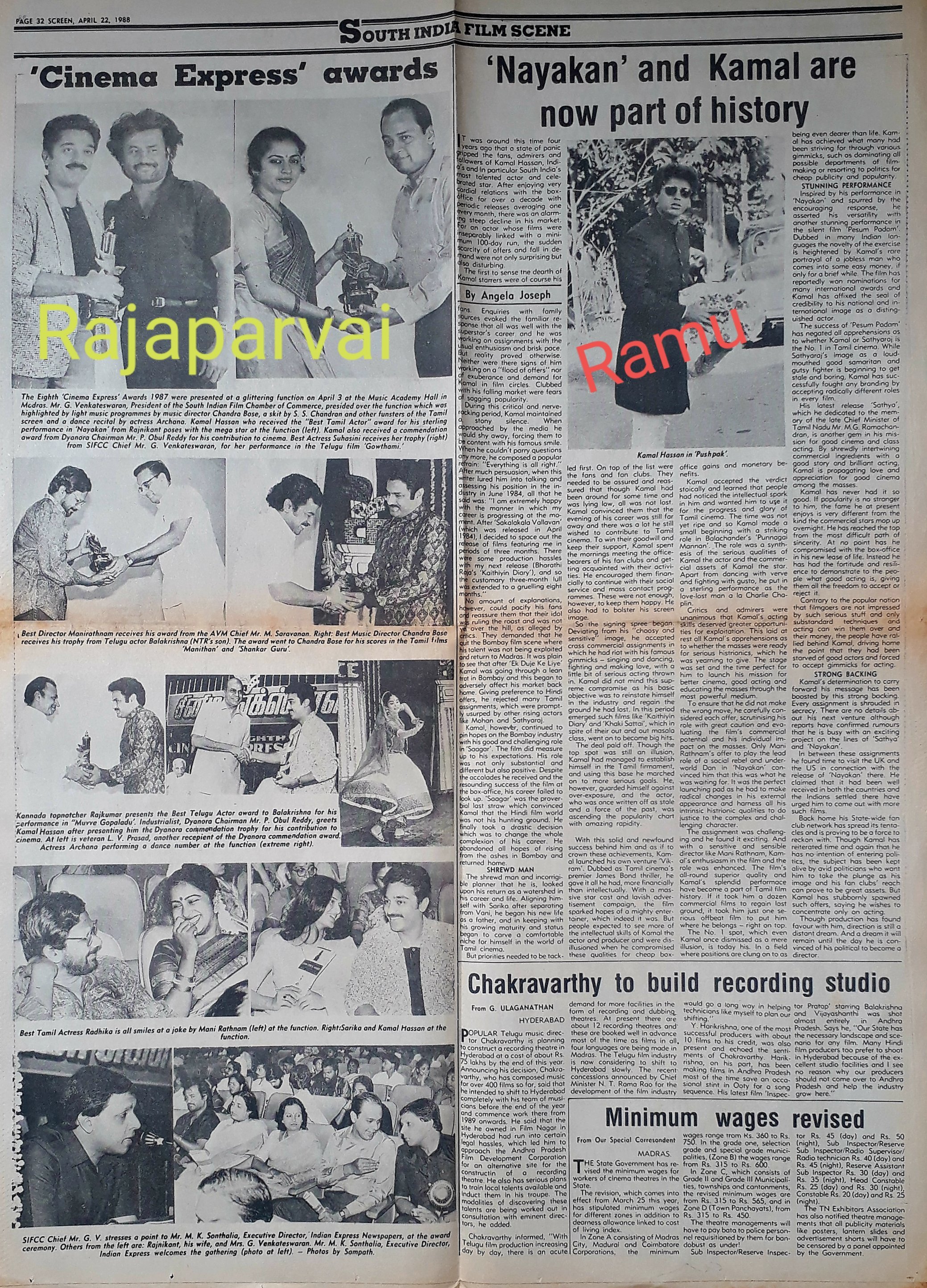 LV Prasad - Telugu and Tamil film music director wallpapers