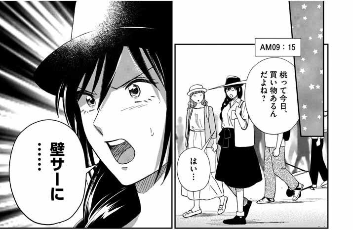 「やわらかスピリッツ」連載作品『保健室のおたくおねえさんは好きですか?』第21話 #保健室のおたくおねえさんは好きですか?
最新話更新されました!
コミティアの壁サークルに並ぶ話で…