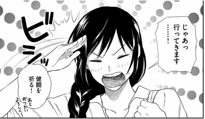 「やわらかスピリッツ」連載作品『保健室のおたくおねえさんは好きですか?』第21話 #保健室のおたくおねえさんは好きですか?
最新話更新されました!
コミティアの壁サークルに並ぶ話で…