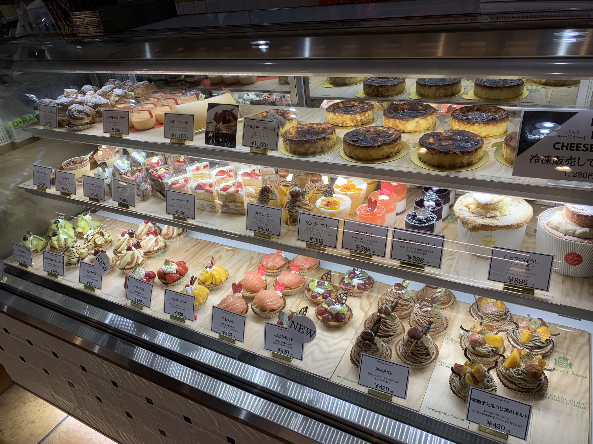 南大阪ケーキ屋 Twitter Search Twitter