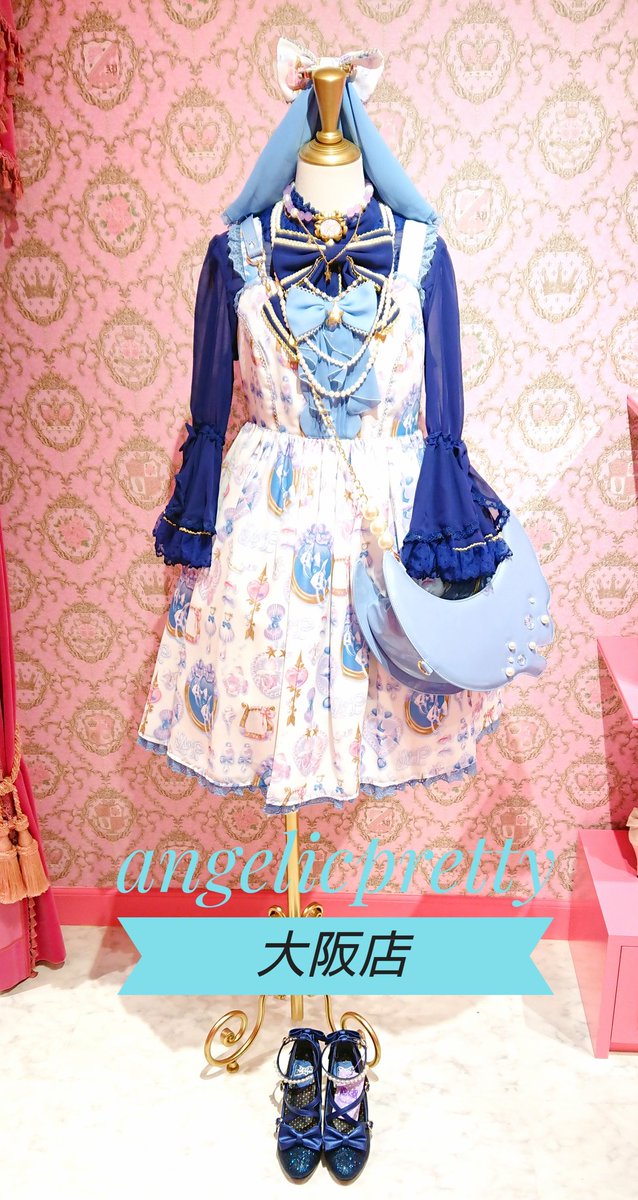 angelic pretty Jewelry Aquarium set | vrealitybolivia.com