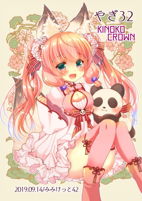 โๆๆฅใฎใใใชใใใจใใในใฟใผใฏใใกใใงใ!๐ฆ
ๆฌฒใใๆนใฏ15:30ใซในใใผในใพใงใ่ถใไธใใใ่คๆฐๅใใใใๅ ดๅใฏใใใใใใซใชใใพใใ
ใพใในใฑใใฏ้ ๅธ็ฉใใ่ฒทไธใใฎๆนใงๅ
็5ๅๆงใพใงใๅใใใพใใ้ ๅธ็ฉใ่ฒทไธใๅพใซใๅฃฐๆใใใ ใใ๐ฆโ