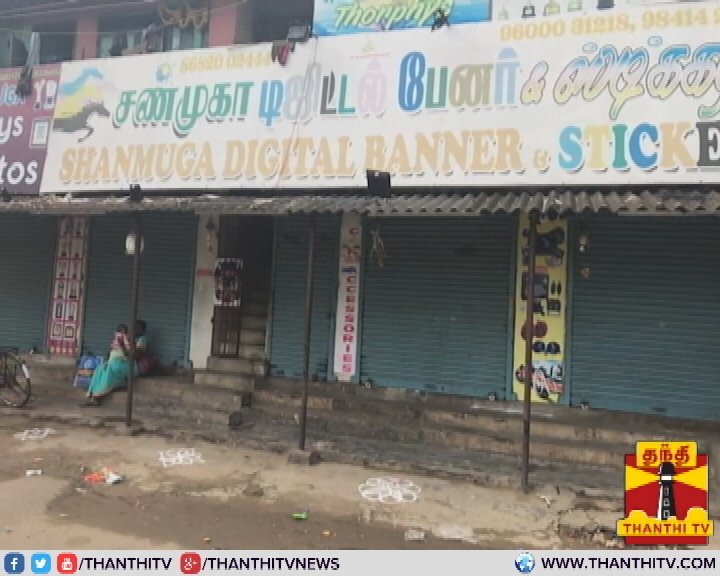 ThanthiTV's tweet photo. சென்னை பள்ளிக்கரணையில் பேனரால் இளம்பெண் சுபஸ்ரீ உயிரிழந்த விவகாரம் : பேனரை அச்சடித்த அச்சக நிறுவனத்திற்கு மாநகராட்சி அதிகாரிகள் சீல் வைத்தனர்..
#Banner https://t.co/kU2TpiEQyI