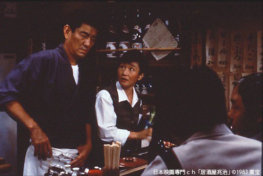 今夜放送🍶 映画監督・降旗康男 「居酒屋兆治」 ◇9/13(金)よる6時50分～ #降旗康男 監督、#高倉健 主演のコンビで描く人間ドラマ🏮 兆治 こと英治(高倉健)と女房の茂子(#加藤登紀子) 英治の昔の恋人さよ(#大原麗子)、そして、「兆治」に集う人々の人生をお楽しみください ...