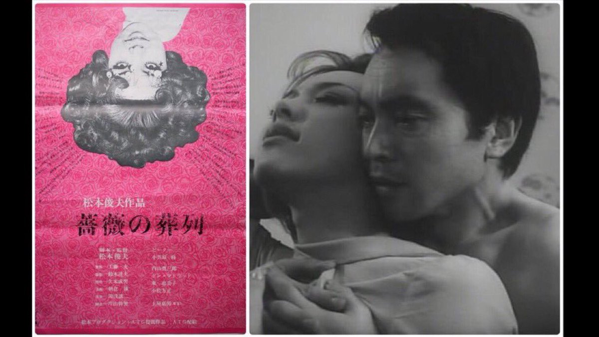 9/13。1969年のこの日、日本で映画『薔薇の葬列』が公開に。当時の世相