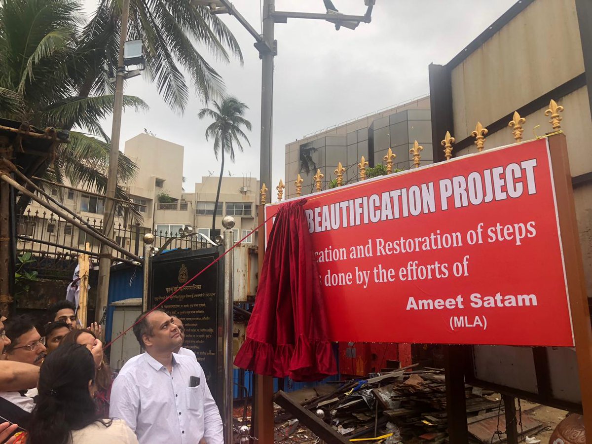 AmeetSatam's tweet photo. Inaugurated the new Juhu Beach Steps made from my MLA funds from where thousands of people enter the beach everyday! https://t.co/ZbhLtBbguA