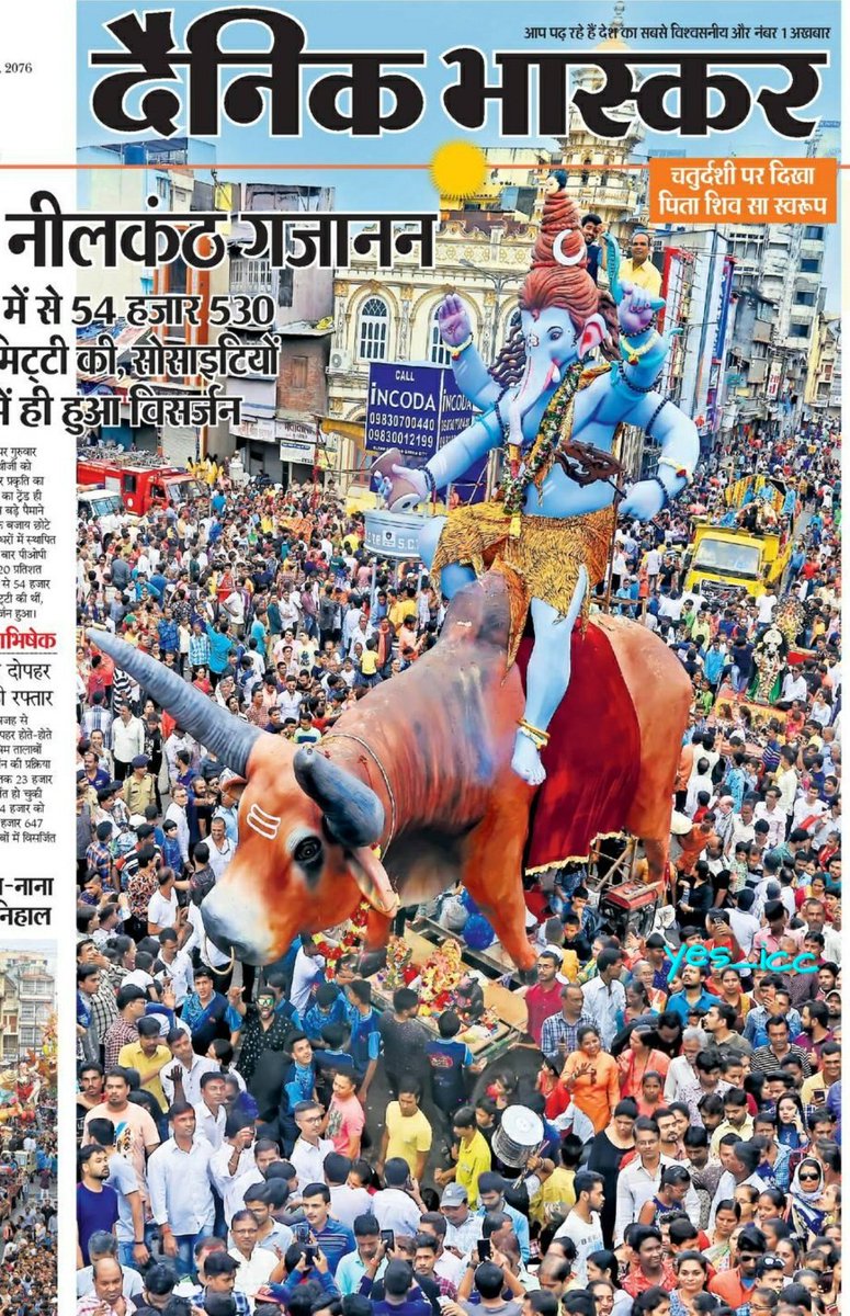 DevelopedSurat's tweet photo. #Ganesh_Visharjan
our #Surat 's #Biggest_Festival ..

#ગણપતિ_બાપ્પા_મોરિયા

#ગણેશ_વિસર્જન
આપણા #સૂરત નો #સૌથી_મોટો_તહેવાર

#Celebration @DainikBhaskar @sandeshnews @Divya_Bhaskar @rajpatrika #yes_icc @DrJagdishSurat @CommissionerSMC @SGCCI_Surat @CP_SuratCity @AbBiscuitwala ji https://t.co/aCvFCaaiEM