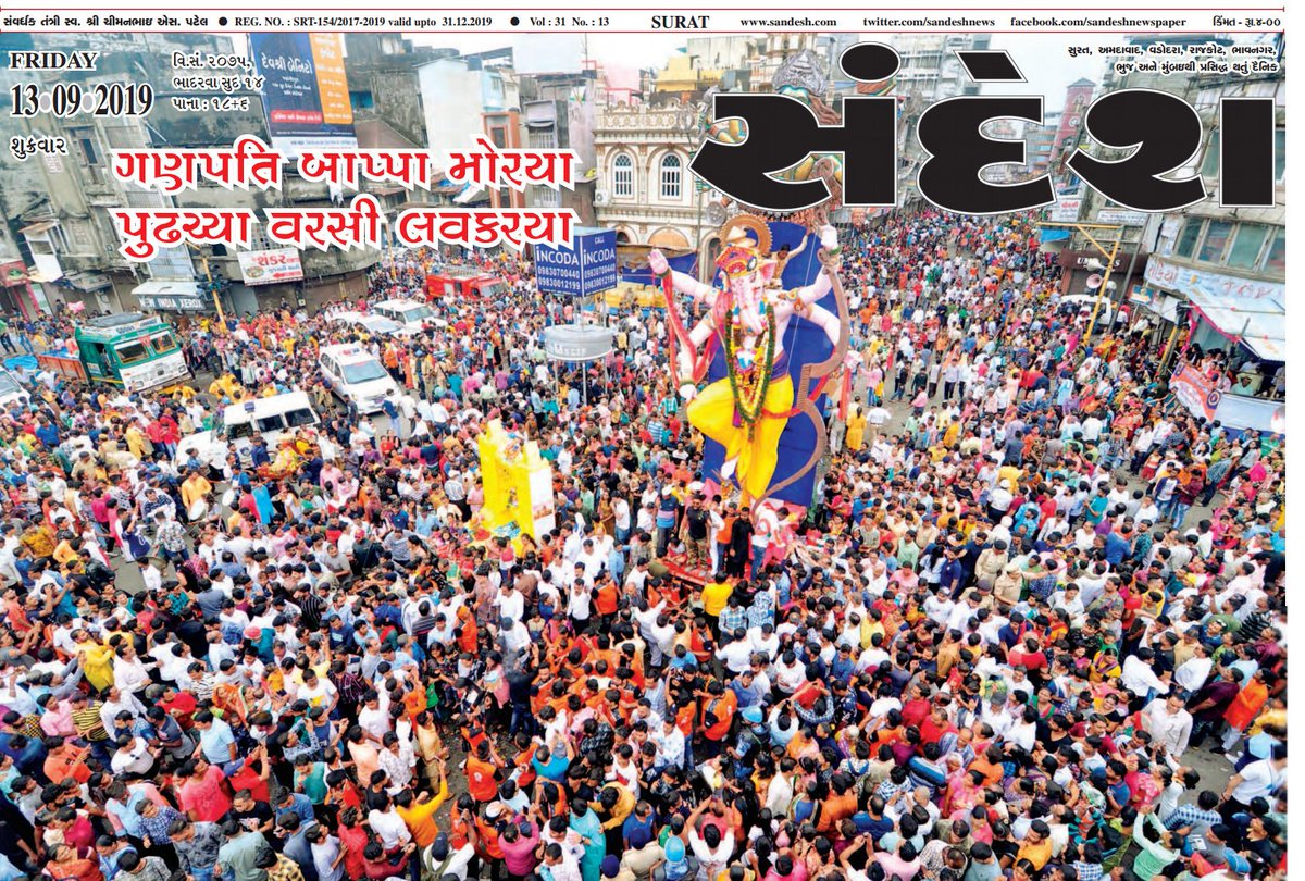 DevelopedSurat's tweet photo. #Ganesh_Visharjan
our #Surat 's #Biggest_Festival ..

#ગણપતિ_બાપ્પા_મોરિયા

#ગણેશ_વિસર્જન
આપણા #સૂરત નો #સૌથી_મોટો_તહેવાર

#Celebration @DainikBhaskar @sandeshnews @Divya_Bhaskar @rajpatrika #yes_icc @DrJagdishSurat @CommissionerSMC @SGCCI_Surat @CP_SuratCity @AbBiscuitwala ji https://t.co/aCvFCaaiEM