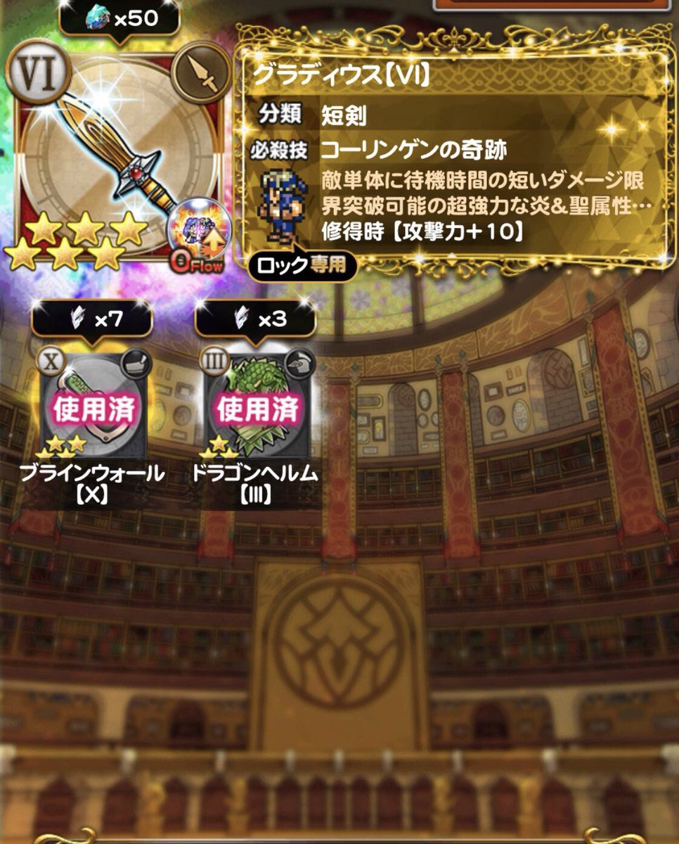 Ffレコードキーパー運営担当 Ffrk5周年まであと7日 カウントダウン 毎日壁紙プレゼント 今回はffrkの初期のキービジュアルです 明日はどんな壁紙なのか 楽しみにお待ちくださいね Ff Rk Ffレコードキーパー運営担当 Ffrk5周年まであと7日 カウントダウン 毎日壁紙プレゼント 今回はffrkの初期のキービジュアルです 明日はどんな壁紙なのか 楽しみにお待ちくださいね Ff Rk