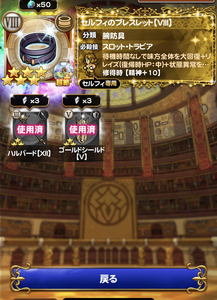 Ffレコードキーパー運営担当 Di Twitter Ffrk5周年まであと7日 カウントダウン 毎日壁紙プレゼント 今回はffrkの初期のキービジュアルです 明日はどんな壁紙なのか 楽しみにお待ちくださいね Ff Rk