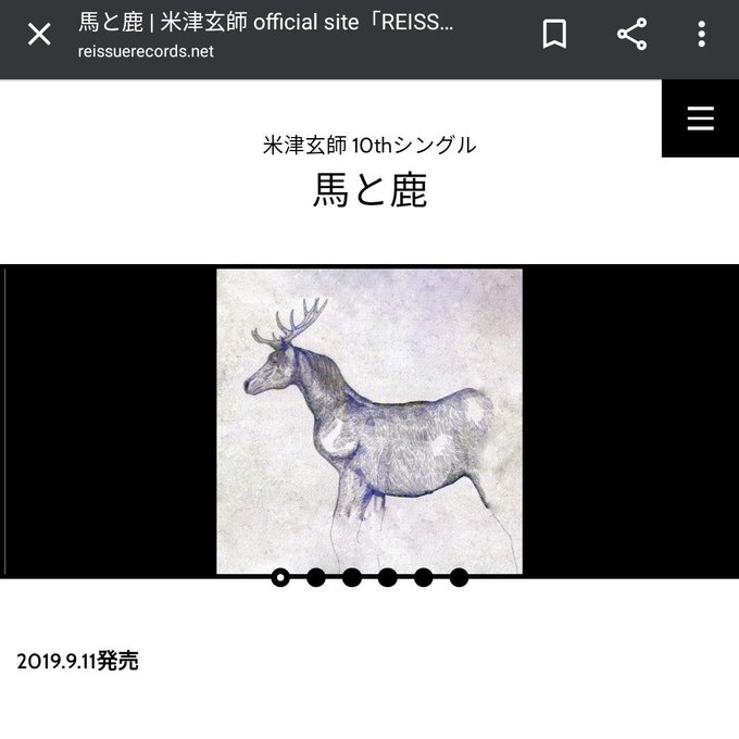米津のtwitterイラスト検索結果 米津のtwitterイラスト検索結果