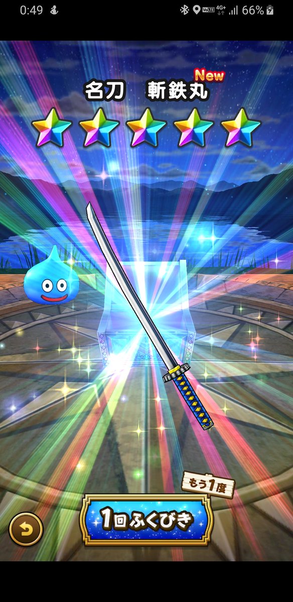 斬鉄丸のtwitterイラスト検索結果