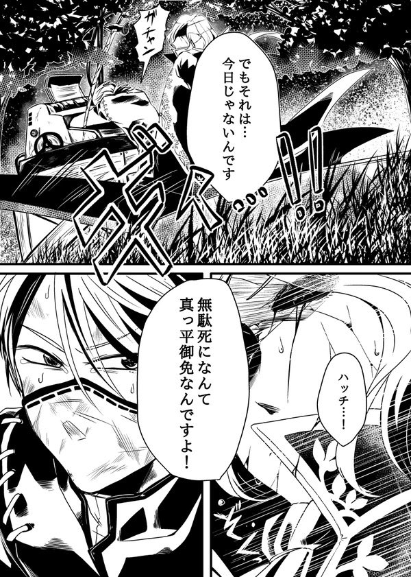 前に描いた写納漫画を韓国語に翻訳して頂きました。僕はハングル読めないけど、とても嬉しいです。
韓国のててごコミュニティサイトで読めるようです。 