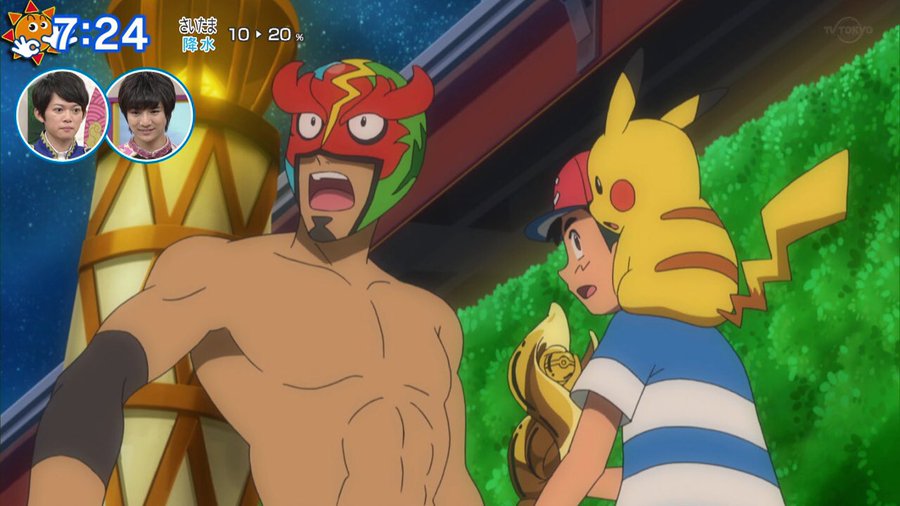 ポケモン アニメ サン ムーン リーグの優勝者がネタバレか