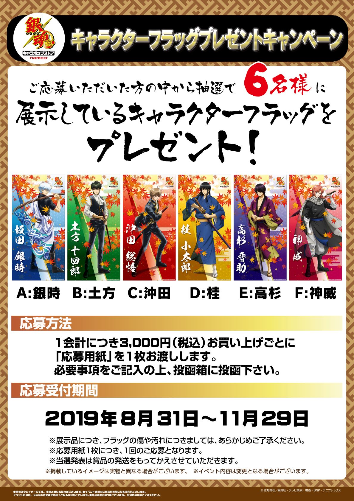 【メーカー直売】の商品をすべて キャラポップストア على X:  端午の節句