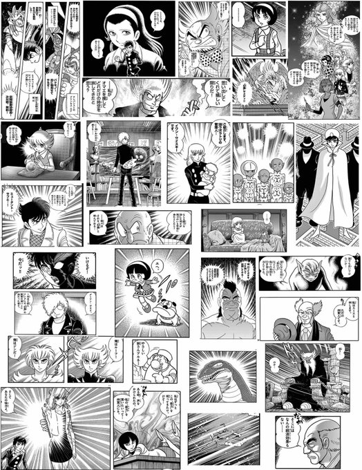 Yuz Yuz さんの漫画 14作目 ツイコミ 仮