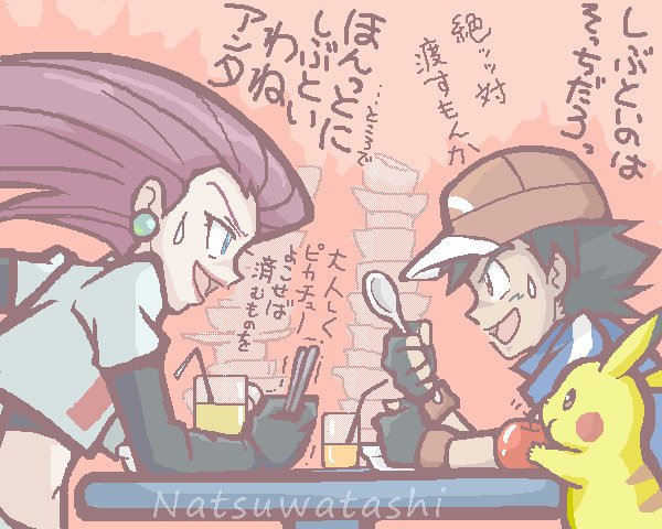 ｇｄー０５８ A Twitter 共感してもらえない事 ムサシさんとサトシをランチバイキング で相席させたら1時間でも飽きがこない食べっぷりと天然トークバトルが楽しめると思う