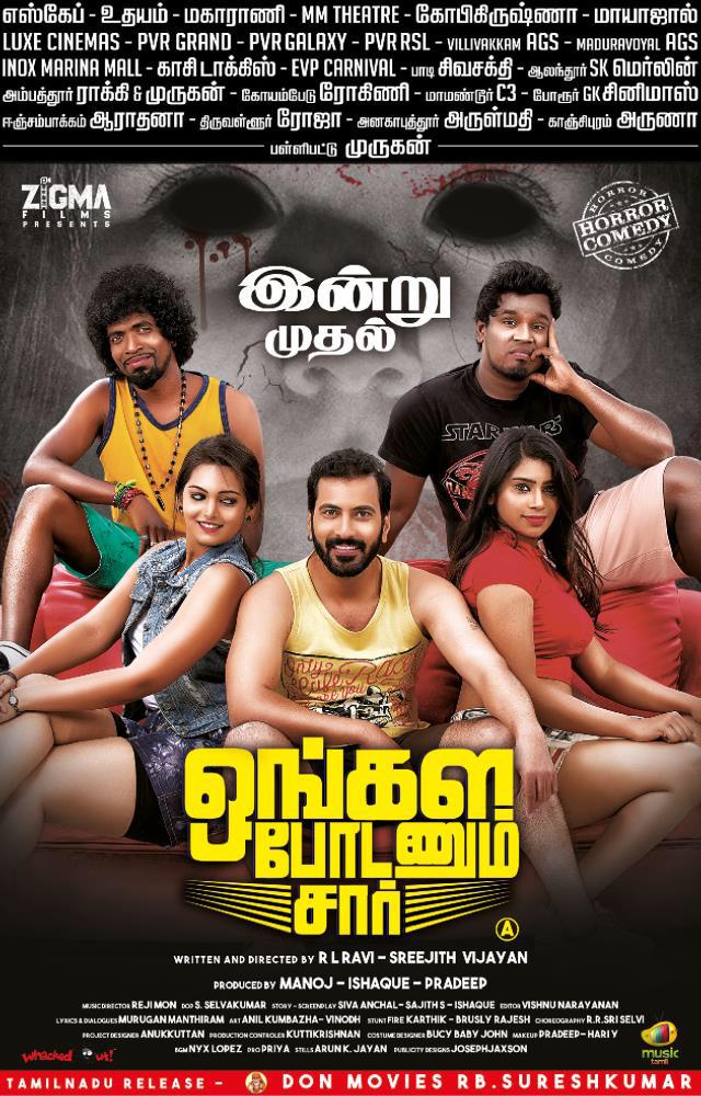 rameshlaus's tweet photo. Horror Comedy @JithanRamesh
 in #OngalaPodanumSir from Today

@MShadowfox
 @RLRaviOffl
 @sreejithv_offl
   @IamEditorVishnu
 @Selvaku18904591
 @anchal_siva
@manobalam
@sanujasomanath
@imjonitadoda
@KalloriVino
 @PRO_Priya @muruganmantiram https://t.co/PcDsOmXZfJ