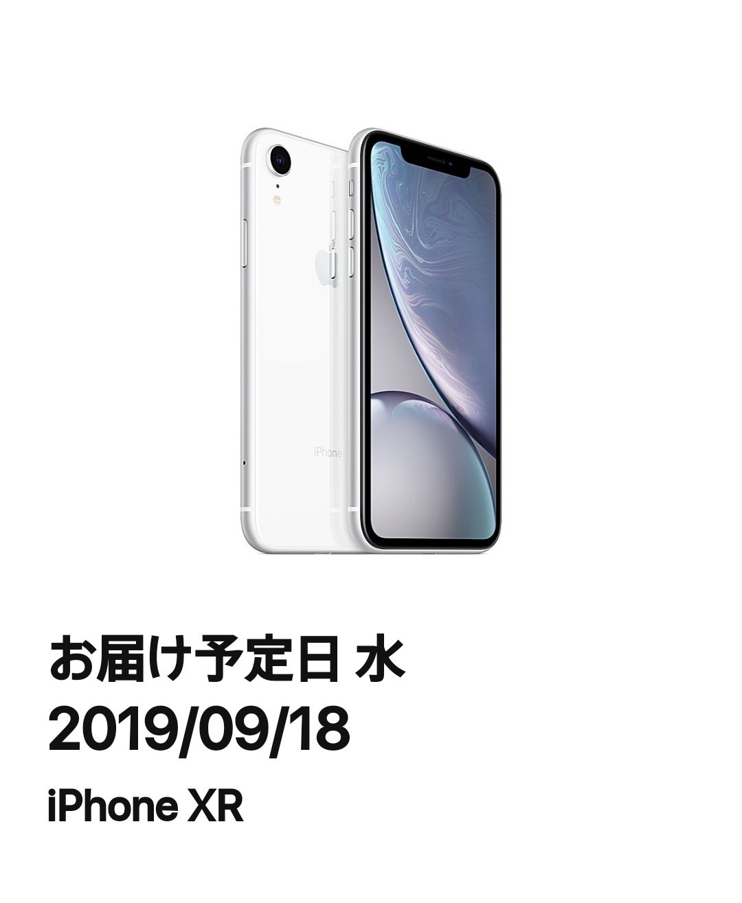 誓い 不良品 炎上 Iphone Xr スクフェス Stmorphanage Org
