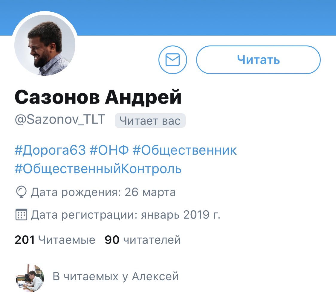 Дорога63 tweet media
