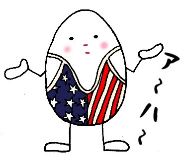 あから始まる言葉のtwitterイラスト検索結果