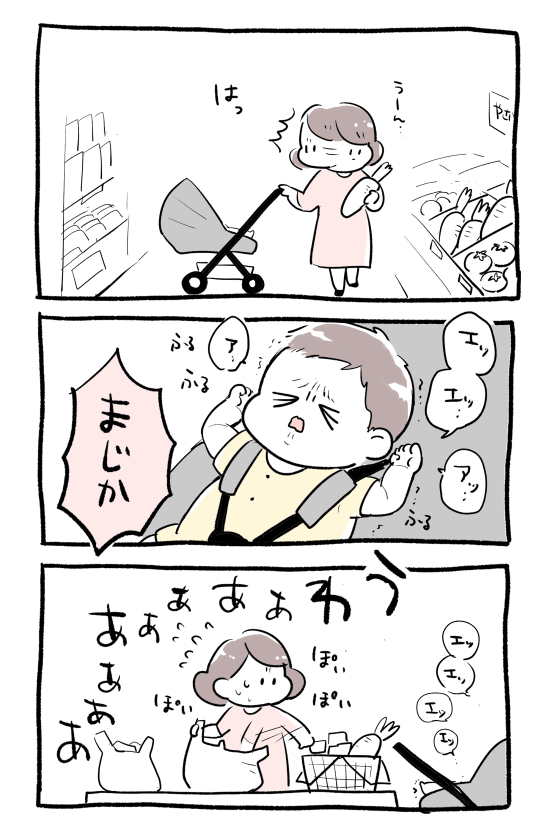 もてあそばれる母 