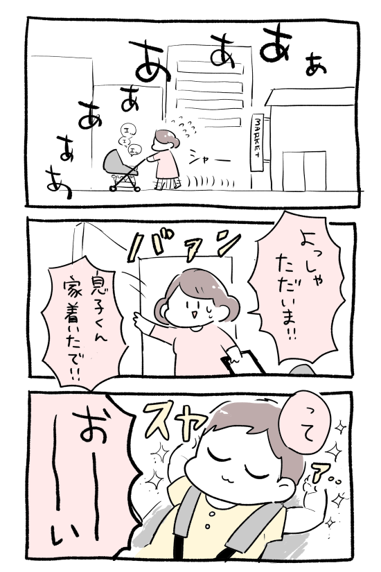 もてあそばれる母 