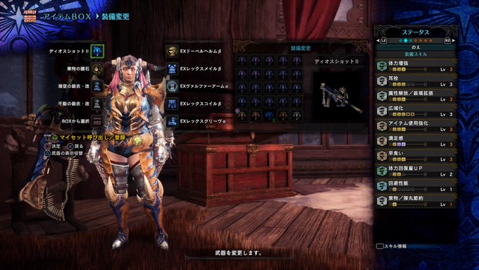 最良の選択 Mhw アイテム使用強化 広域 最優秀ピクチャーゲーム 最良の選択 Mhw アイテム使用強化 広域 最優秀ピクチャーゲーム
