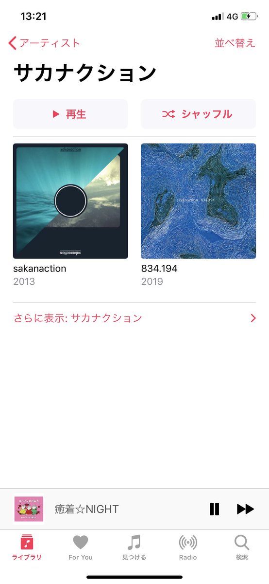 今日の胎教音楽 