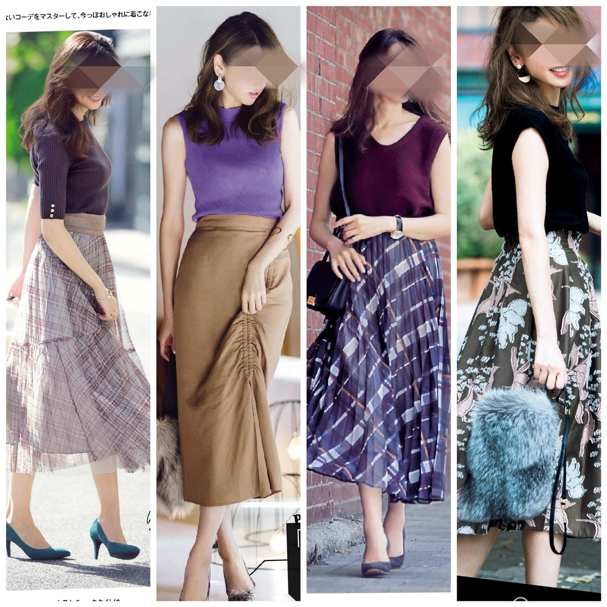 顔タイプフェミニン