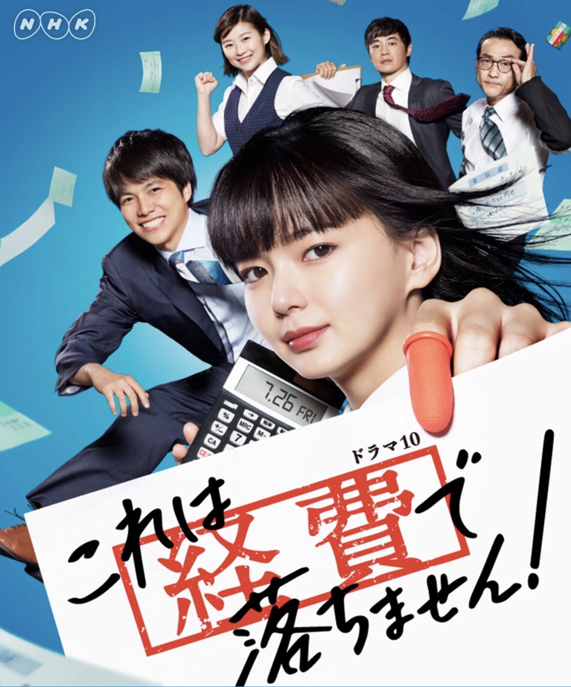 0.1gの誤算official على X: 