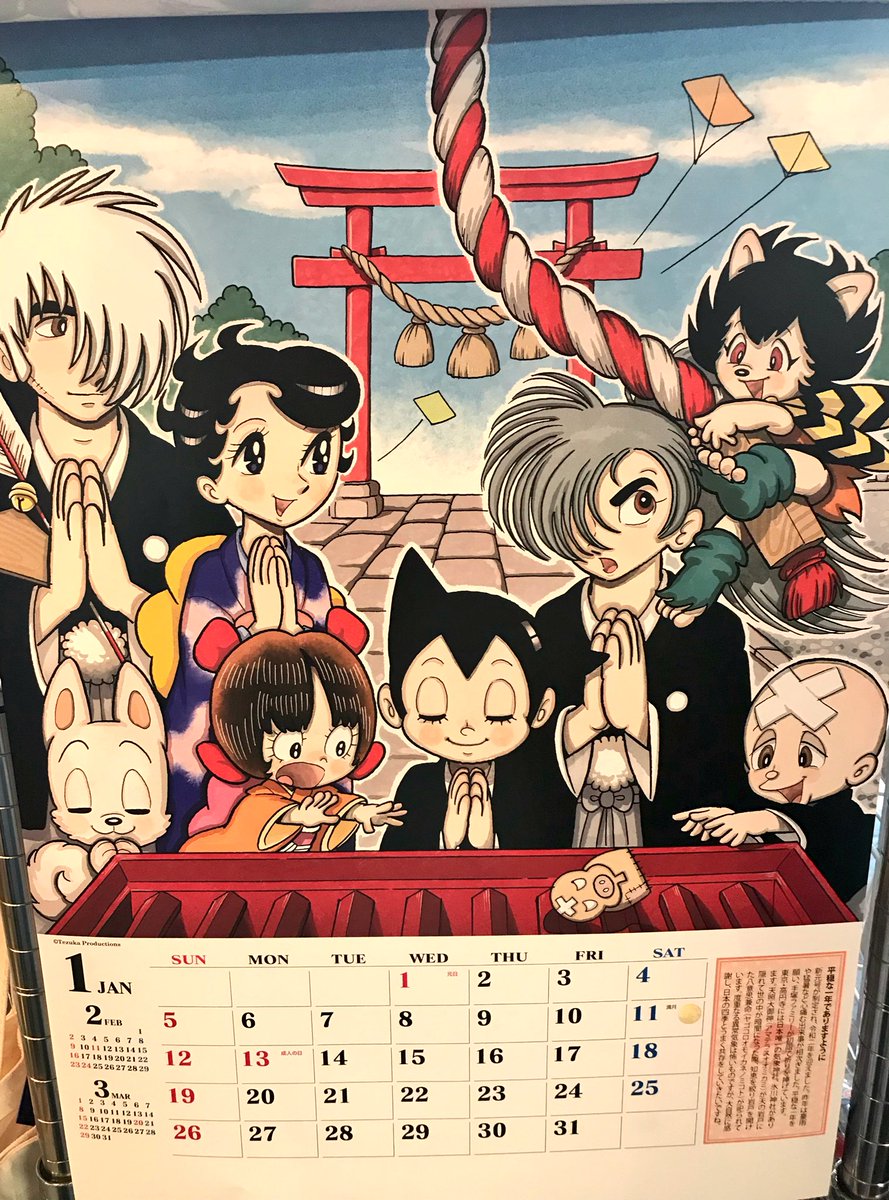 レア】鉄腕アトム アニメ セル画 ためらう 手塚治虫 原作 (昔の レア】鉄腕アトム アニメ セル画 ためらう 手塚治虫 原作 (昔の