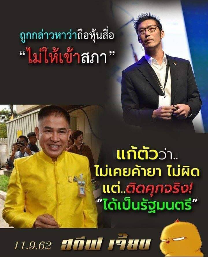 ขอชื่นชมทั้งคู่ครับ