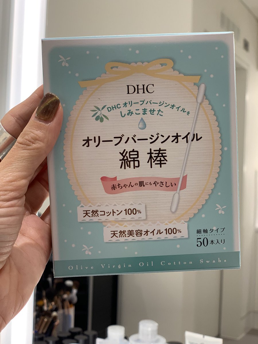 Have you tried <a href="/DHCSkincare/">DHC USA Inc.</a> Virgin Oil Cotton Swabs? Neatly packed and separated. Perfect to remove imperfections. 
I love to keep it in my set bag or toiletries bag. #cottonbuds #dhc #skincare #mua #kitsetup #kitbag #muarecommend