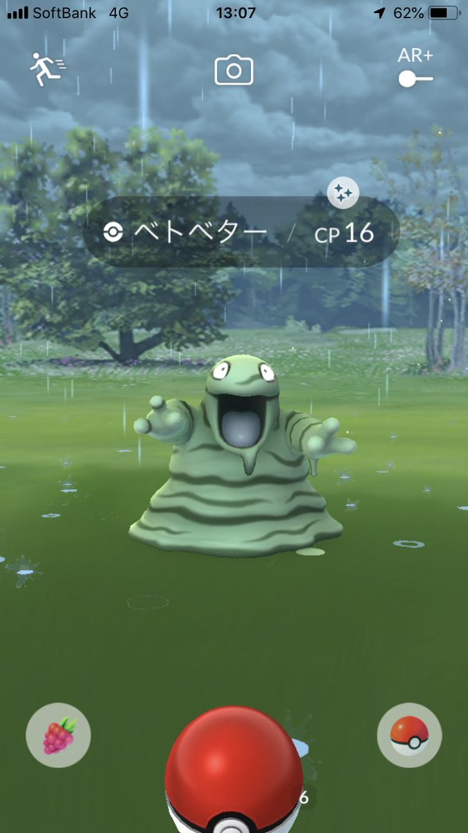 組長 ポケモンgo 今日は犬の散歩途中で 色違いベトベターget 進化もさせた クッキー型は完成 後は接着剤付けて終わり 紫のクッキー作りたけど 材料がないので揃い次第作ります いつになるかは分かりません ポケモンgo 色違い