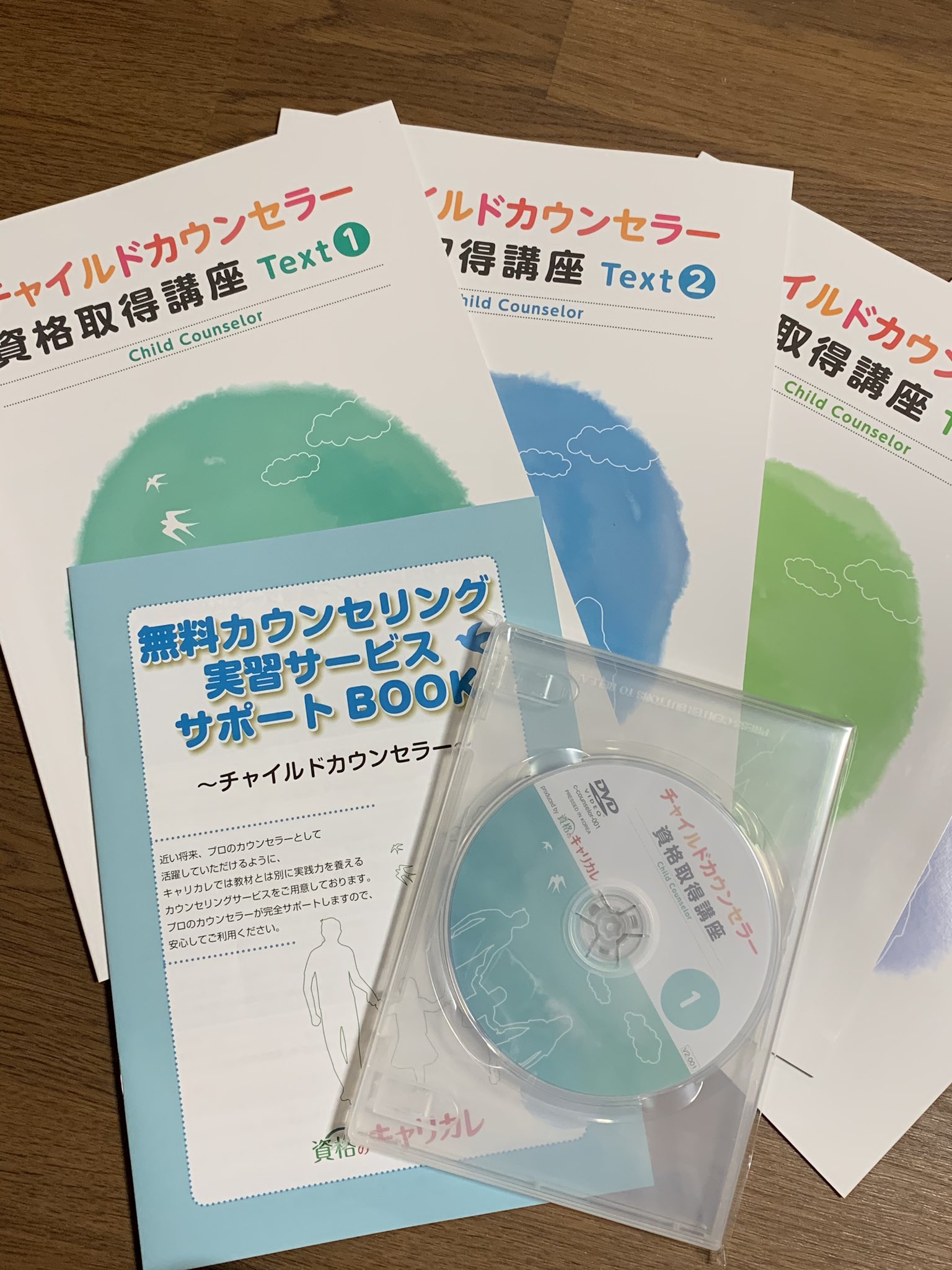 香西 浬希 こうざい りの こころの木 チャイルド総合心理の講座が届きました 夫婦カウンセラーとまた違う雰囲気 楽しく学習しながらご紹介していきます キャリカレ キャリカレアンバサダー チャイルド総合心理 夫婦カウンセラー 家族療法 香西 浬希 こうざい りの こころの木 チャイルド総合心理の講座が届きました 夫婦カウンセラーとまた違う雰囲気 楽しく学習しながらご紹介していきます キャリカレ キャリカレアンバサダー チャイルド総合心理 夫婦カウンセラー 家族療法