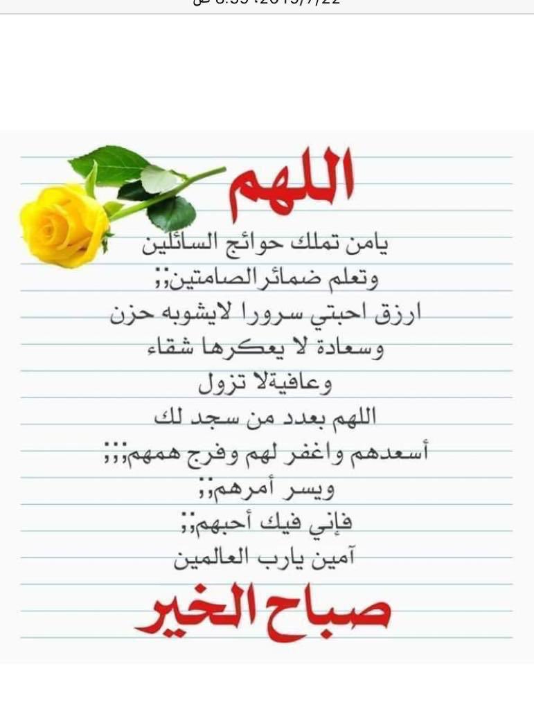 محمد الـجـهـنـي (@muhammadw9w11) on Twitter photo 