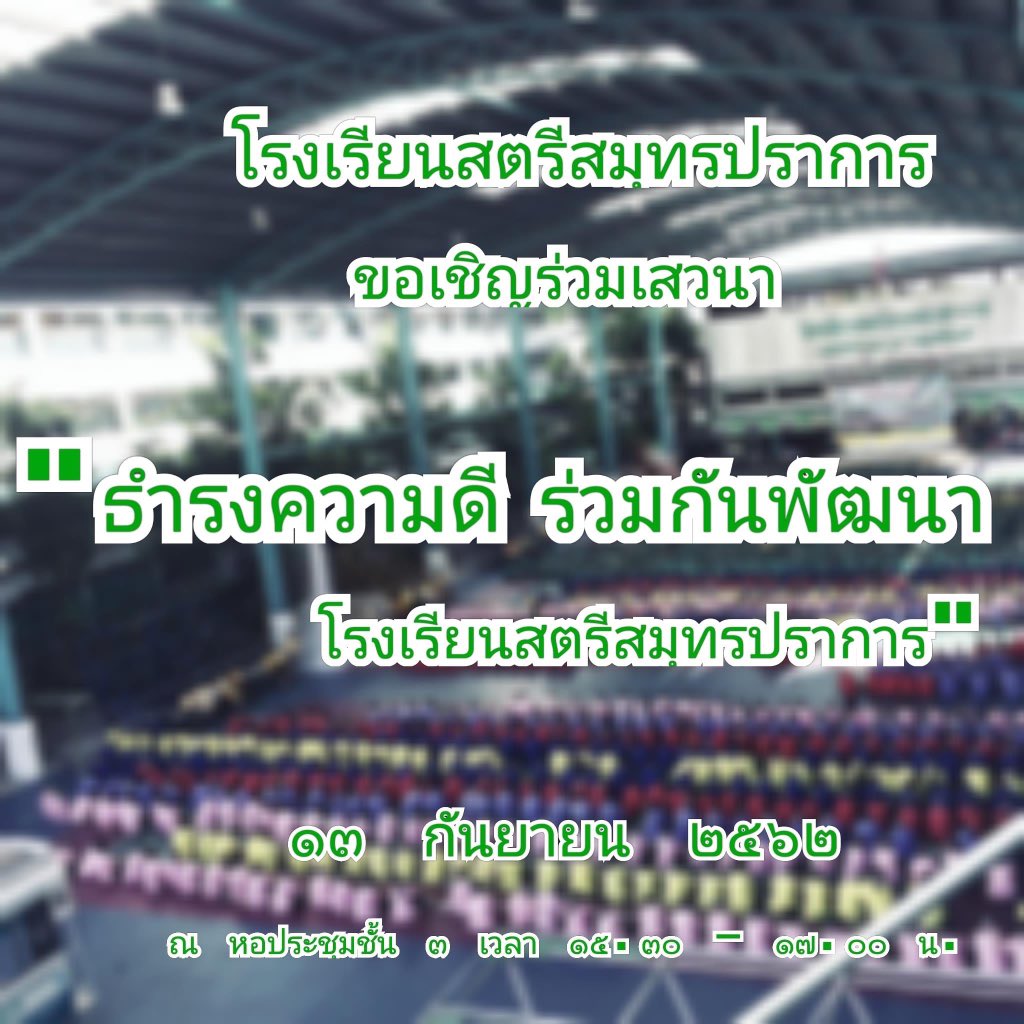 NukParknum's tweet photo. @_PorPieerTod วันนี้แล้ว 13 ก.ย 62 มากัน นะครับ เป็นทางการแล้ว บอกต่อเพื่อนๆด้วยจ้า https://t.co/aIefWDvovt