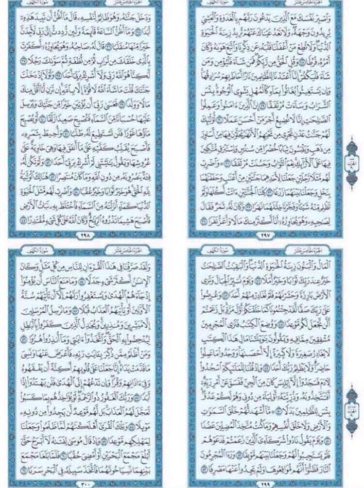 norra01m tweet picture