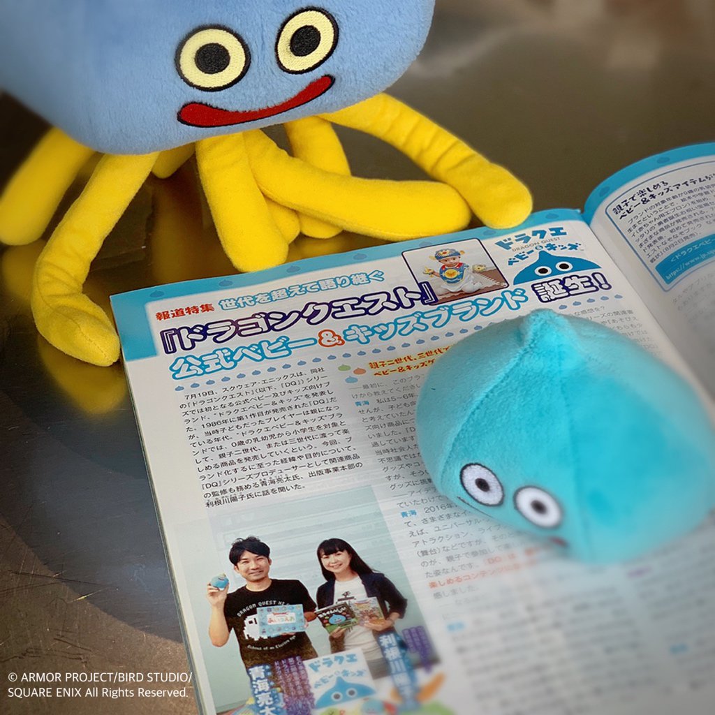 青海 亮太 Ryota Aomi Pa Twitter 今週の週刊ファミ通 9 12売り号 誌面で ドラクエ ベビー キッズ について あれこれお話をさせていただきました 開発裏話も載っているので もしよろしければっ ドラクエ Dqベビーキッズ