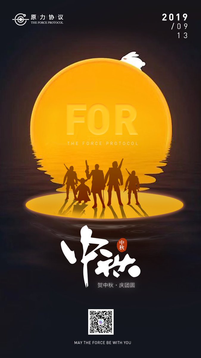 ForTubeFi's tweet photo. It’s Mid-autumn Festival! Or shall we call it mooncake day 😋? Enjoy your time with family! May the force be with you! #midautumnfestival #TeamFOR #opensource #Crypto #Blockchain #DeFi https://t.co/qunVkUvP6I
