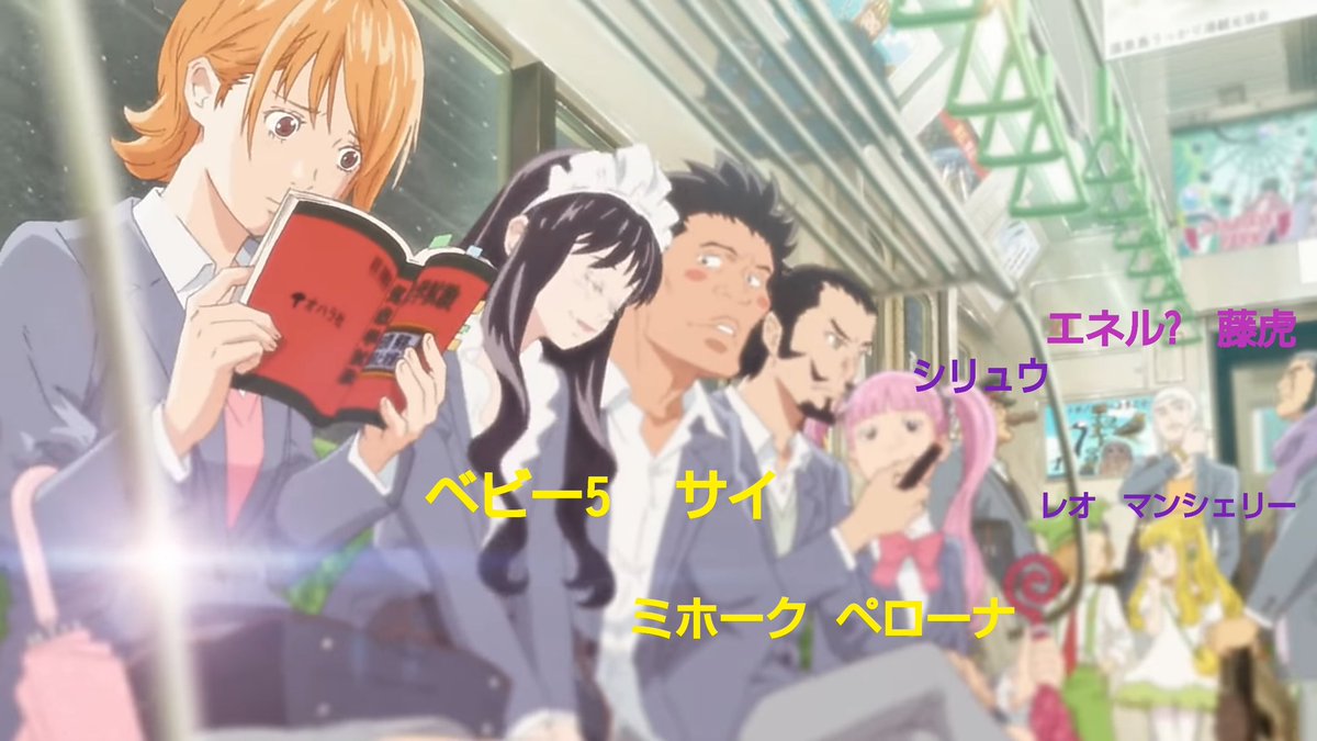 まつ ゲンゾウで合ってたのですね シャボンディ諸島の観覧車や はっちゃんとケイミーは発見出来ていませんでした 確かに 赤本にオハラ社って書いてますね いろいろ教えてくださり ありがとうございます