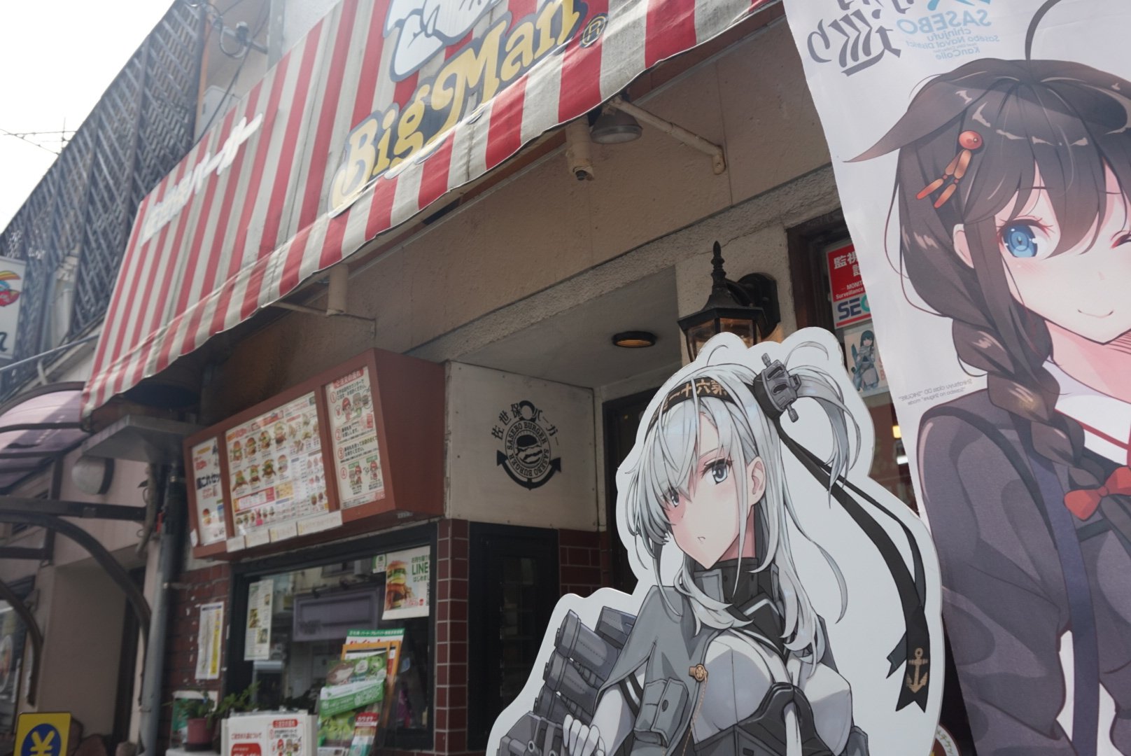 تويتر 狐のしっぽ على تويتر ビッグマンの艦これセット 初佐世保バーガー 食べごたえあって美味しかったー 無事赤城 さんのステッカーも入手できたー 艦これ 佐世保 佐世保鎮守府開庁130年記念 佐世保はいいぞ ちんじゅふ T Co O3dfnnjpd6