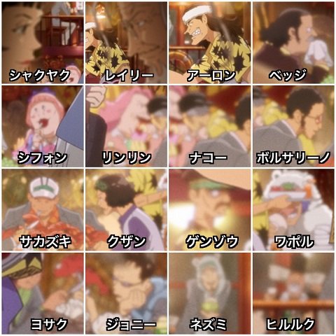 Log ワンピース考察 Twitterissa One Piece カップヌードル Hungry Days ワンピース ナミ編 全 75キャラ まとめ その T Co sbrucvnu アオハルかよ ワンピース カップヌードル Hungrydays T Co 9974c6npn8