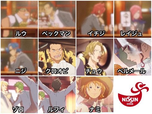 Twitter 上的 Log ワンピース考察 One Piece カップヌードル Hungry Days ワンピース ナミ編 全 75キャラ まとめ その T Co sbrucvnu アオハルかよ ワンピース カップヌードル Hungrydays T Co Sxcrnwtfzw Twitter
