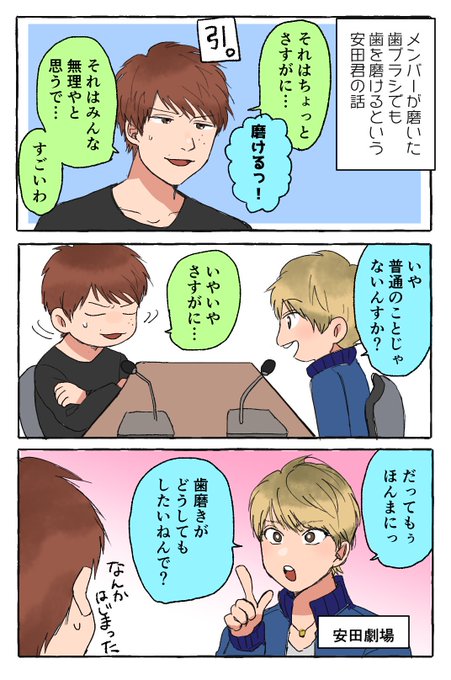 耒 井 イ 乍 Ohinasaku さんのマンガ一覧 古い順 2ページ ツイコミ 仮