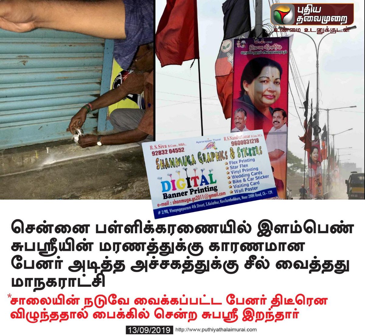 karuppukullaa's tweet photo. வாழ்க்கையில ஒரு முறையாவது அசிங்கசிங்கமா பச்ச பச்சையா யாரையாவது திட்டனும் ஆசைப்படுவோர்க்கு சமர்ப்பணம்..  என் பங்குக்கு நானும் அட DVD பசங்களா. https://t.co/xdrGWstznR