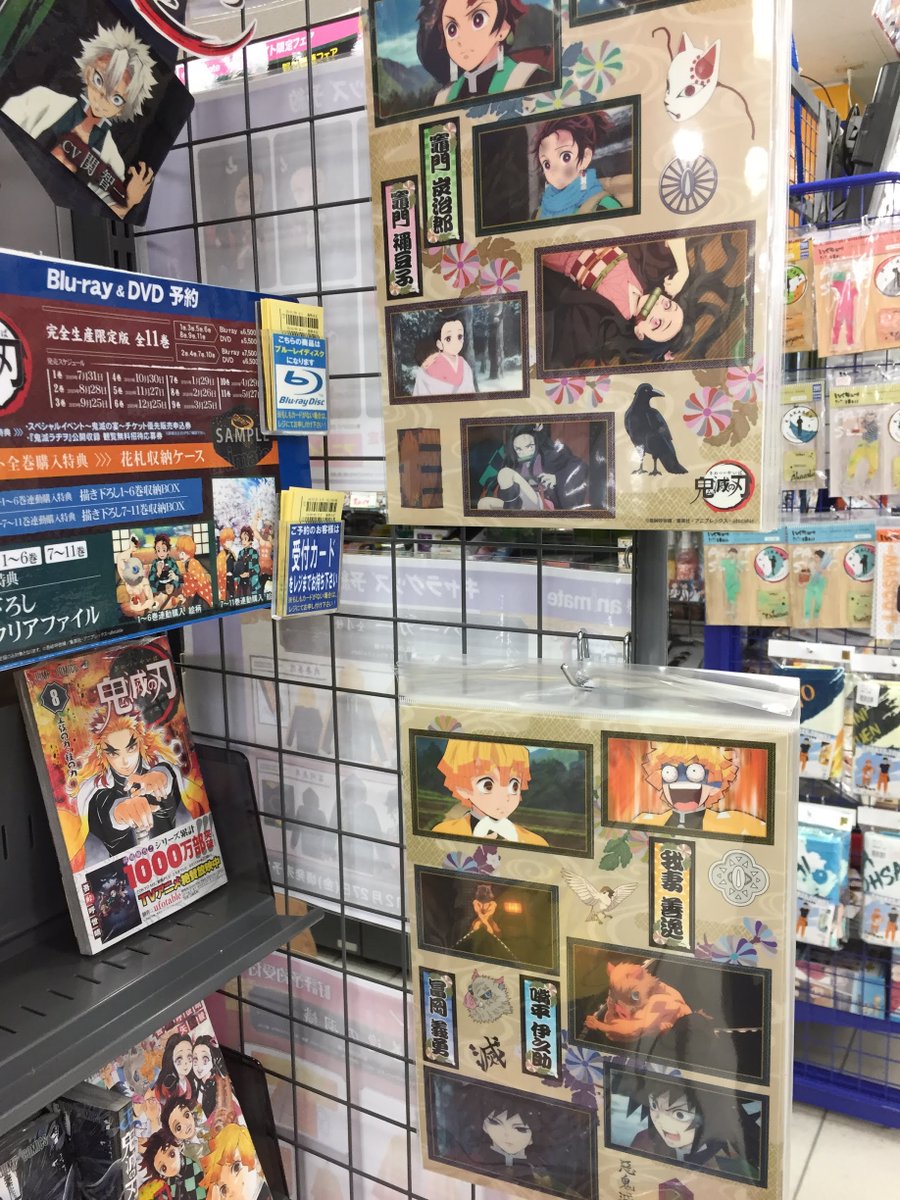 アニメイト広島 市内最大級のカプセルトイ設置店 V Twitter グッズ入荷情報 鬼滅の刃 の ラバーストラップコレクション Vivimus 緑茶 湯呑みセット ウォールステッカー tシャツ 入荷致しましたヒロ アニヒロ入荷 アニメイト広島 アニメイト広島 市内最大級のカプセルトイ設置店 V Twitter グッズ入荷情報 鬼滅の刃 の ラバーストラップコレクション Vivimus 緑茶 湯呑みセット ウォールステッカー tシャツ 入荷致しましたヒロ アニヒロ入荷 アニメイト広島